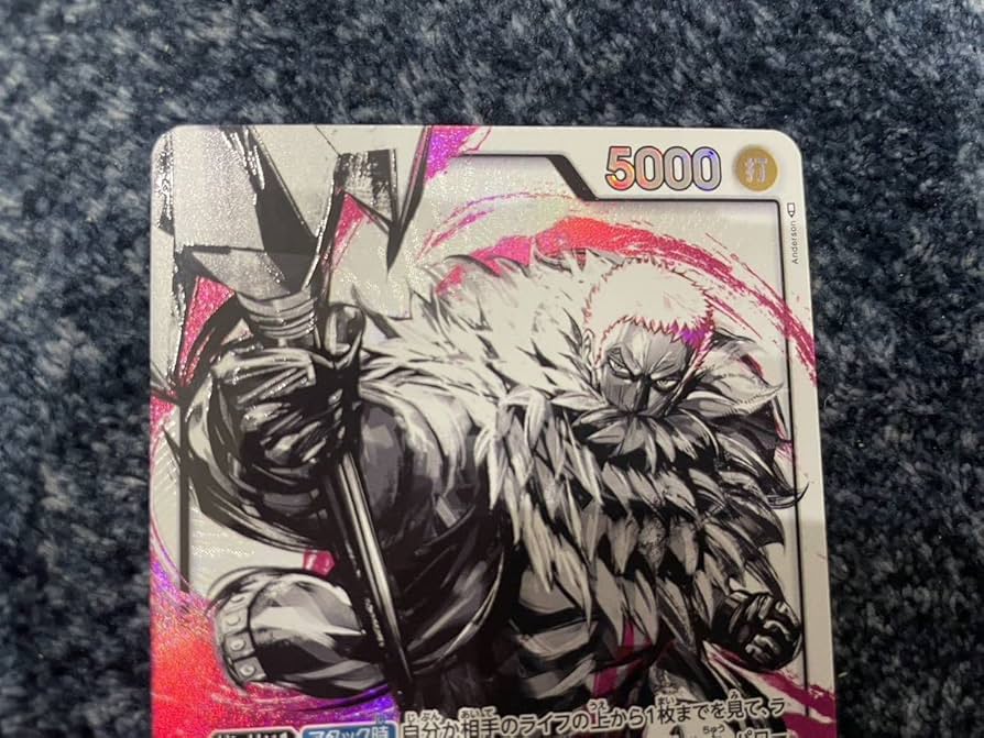 Amazon.co.jp: ワンピースカードゲーム シャーロットカタクリ