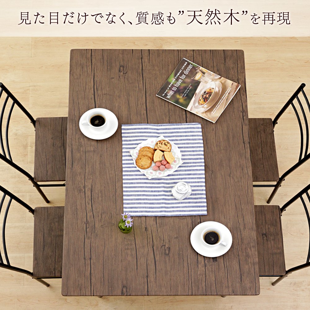 アイリスオーヤマASP-1275 ブラウン ダイニングテーブル Amazon｜アイリスプラザ ダイニングセット ダイニングテーブル セット