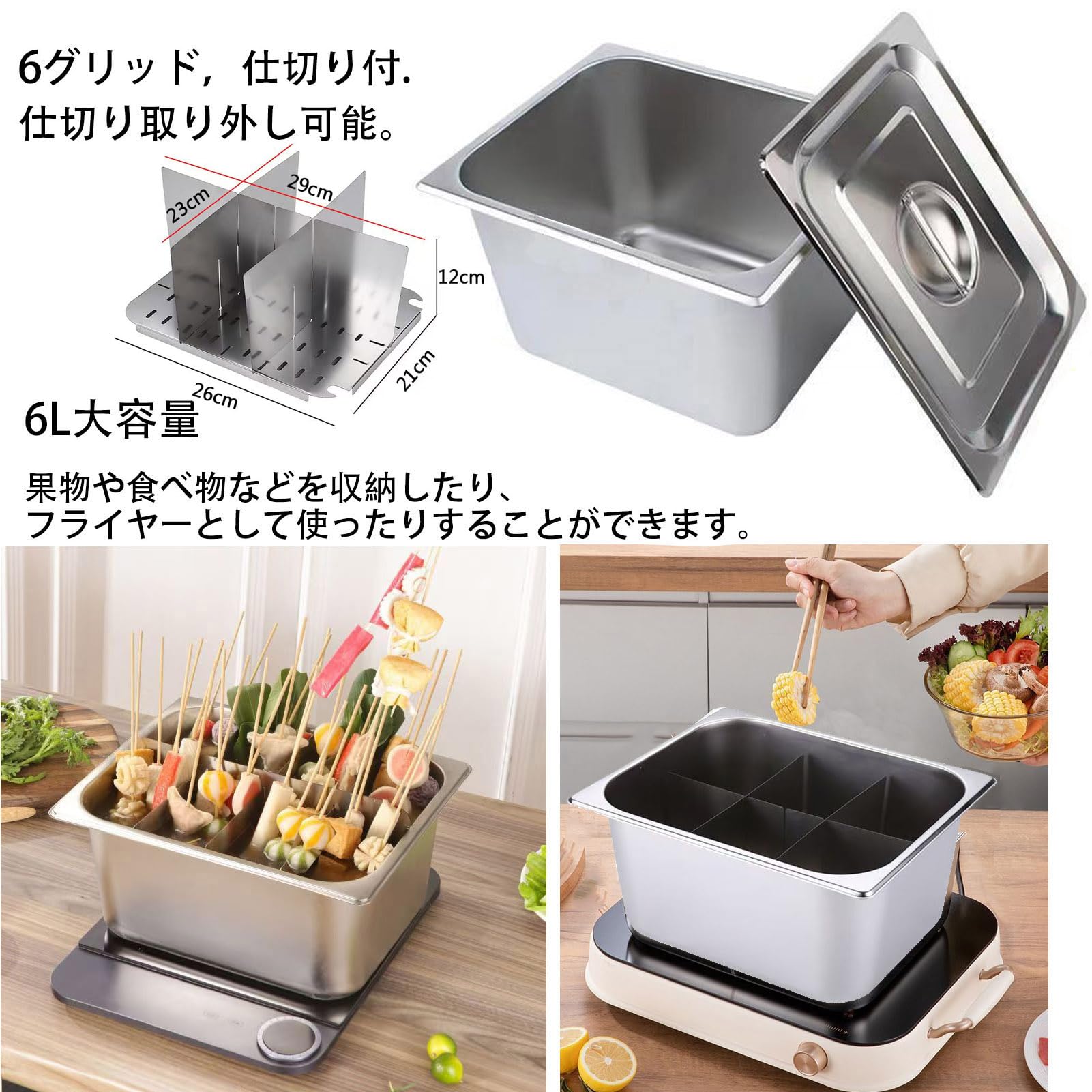 Amazon | Aidour HM おでん鍋 Ih/ガス対応 四角 6グリッド 仕切り鍋