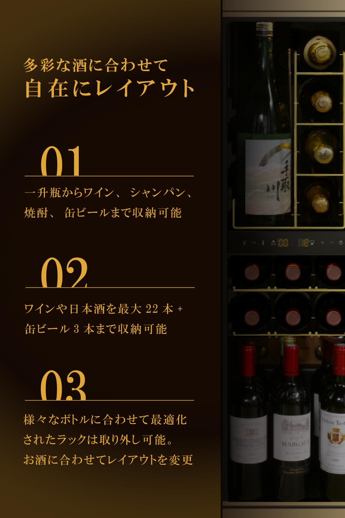 Amazon.co.jp: “ 和セラー サカリュエ 潤金 ” ワインセラー