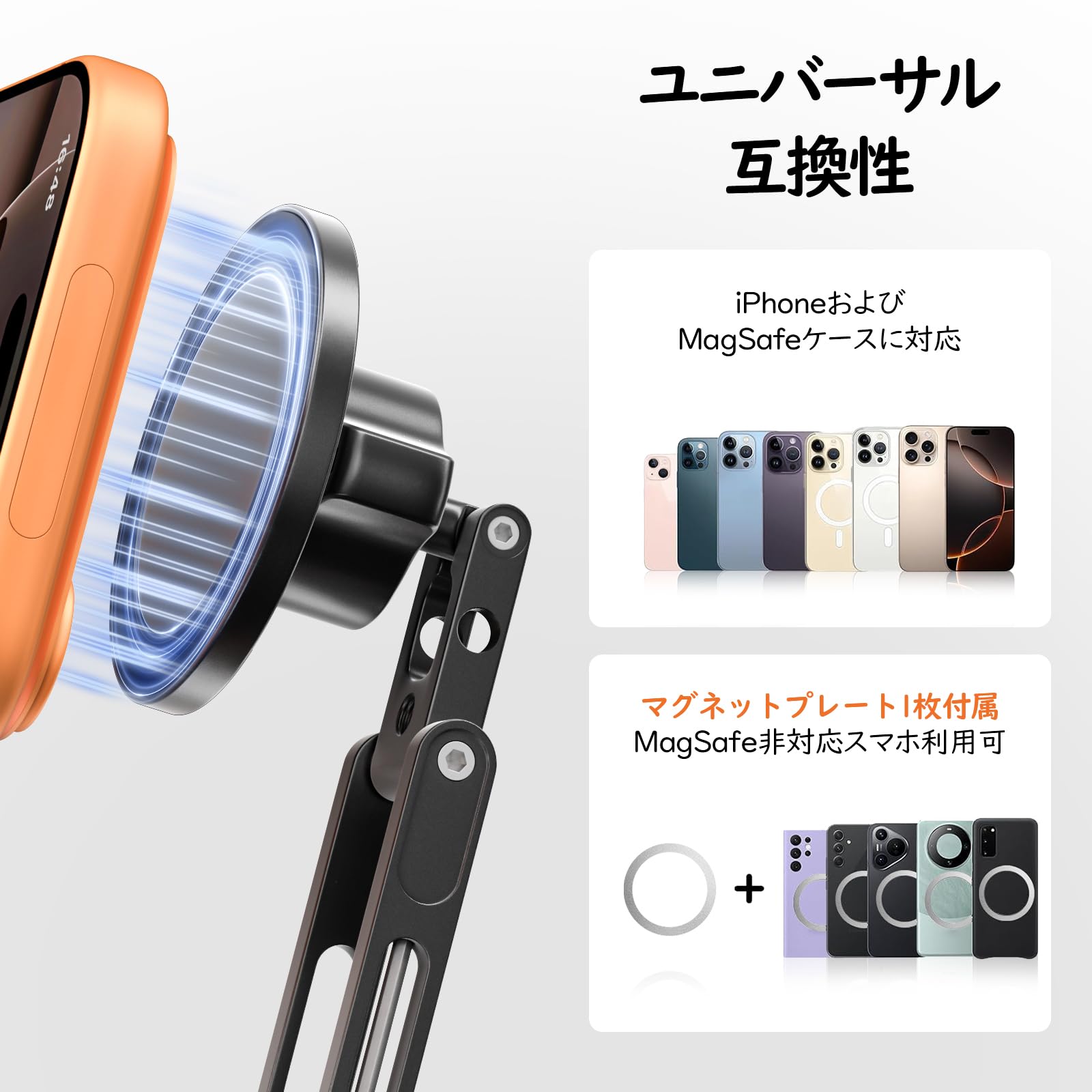 Amazon.co.jp: MoKo カメラマウントMag-Safe スマホホルダー 折り畳み