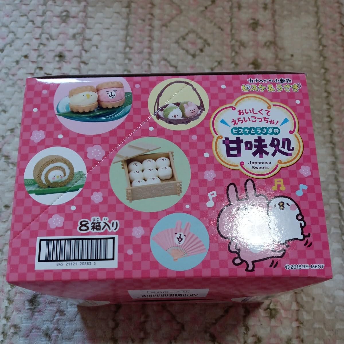 美品 フィギュア おいしくてえらいこっちゃ ピスケとうさぎの甘味処 全