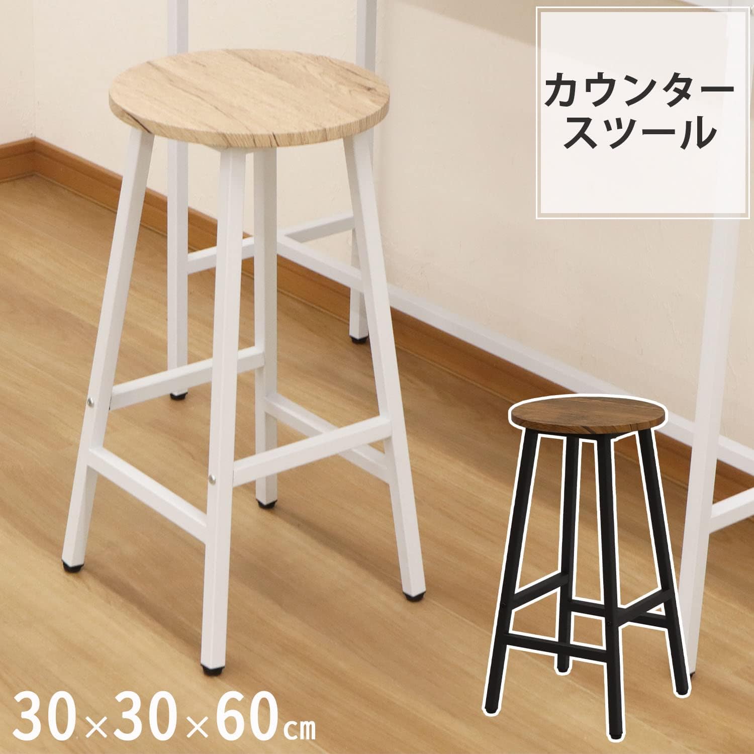 AITECH ABX-02 BR Counter Stool, Brown, Width 11.8 x Depth 11.8 x Height 23.6 inches (30 x 30 x 60 cm)