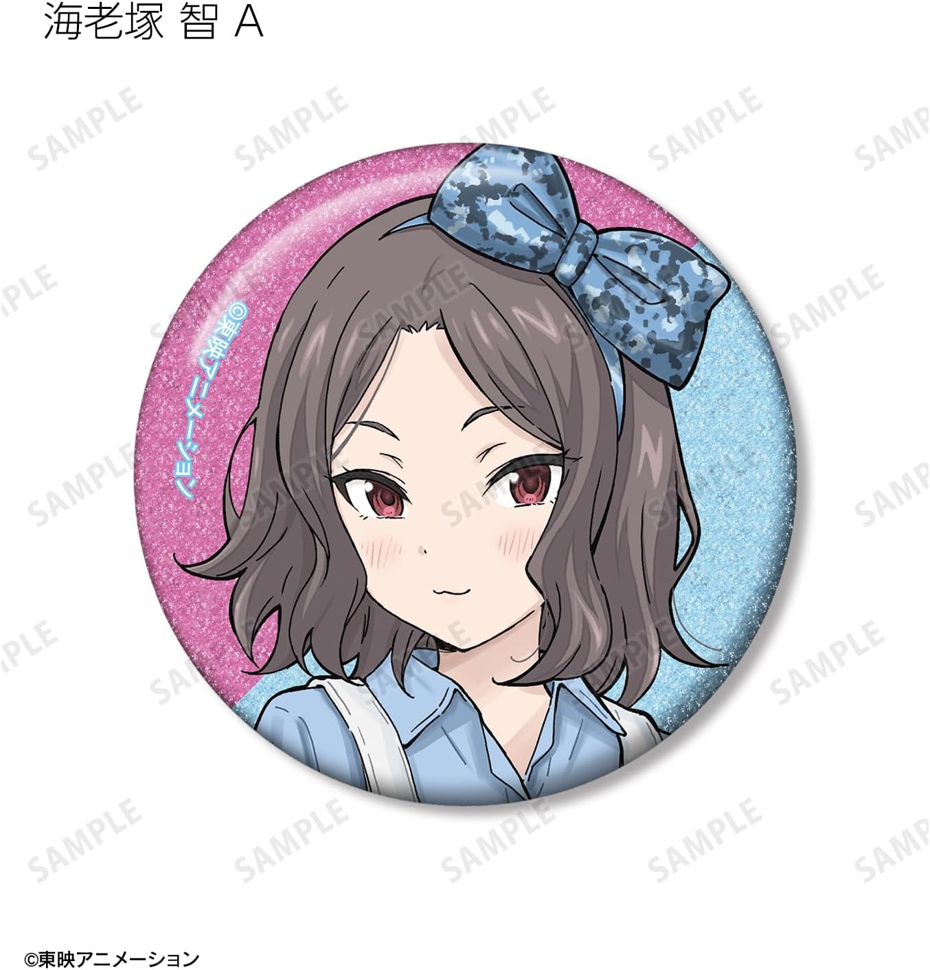 Girls Band Cry Drawn Plainwear Version Trading Glitter Tin Badges Box of 18