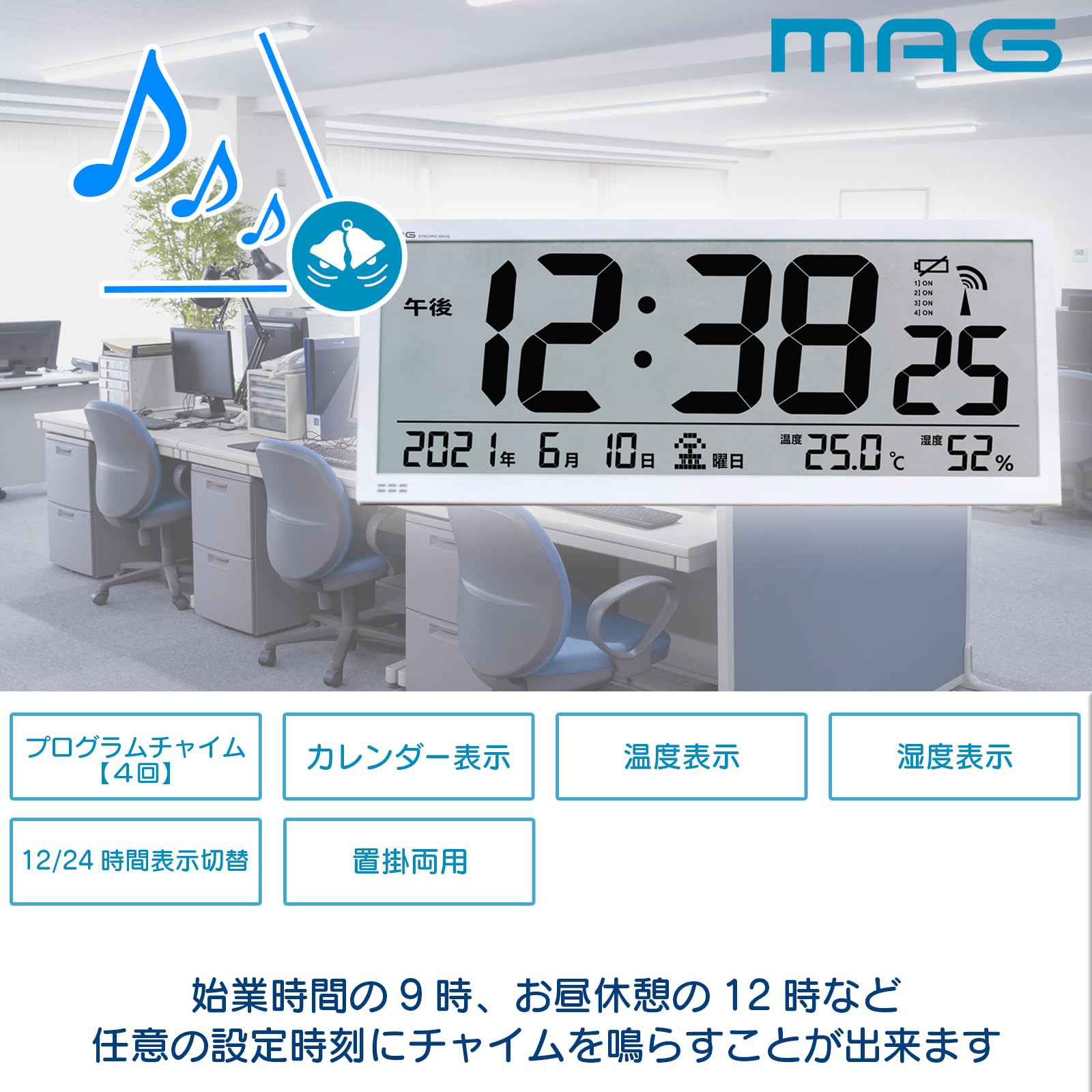 ナカオタカシ　FPR樹脂　壁掛け時計 4547493083586_4-1.jpg