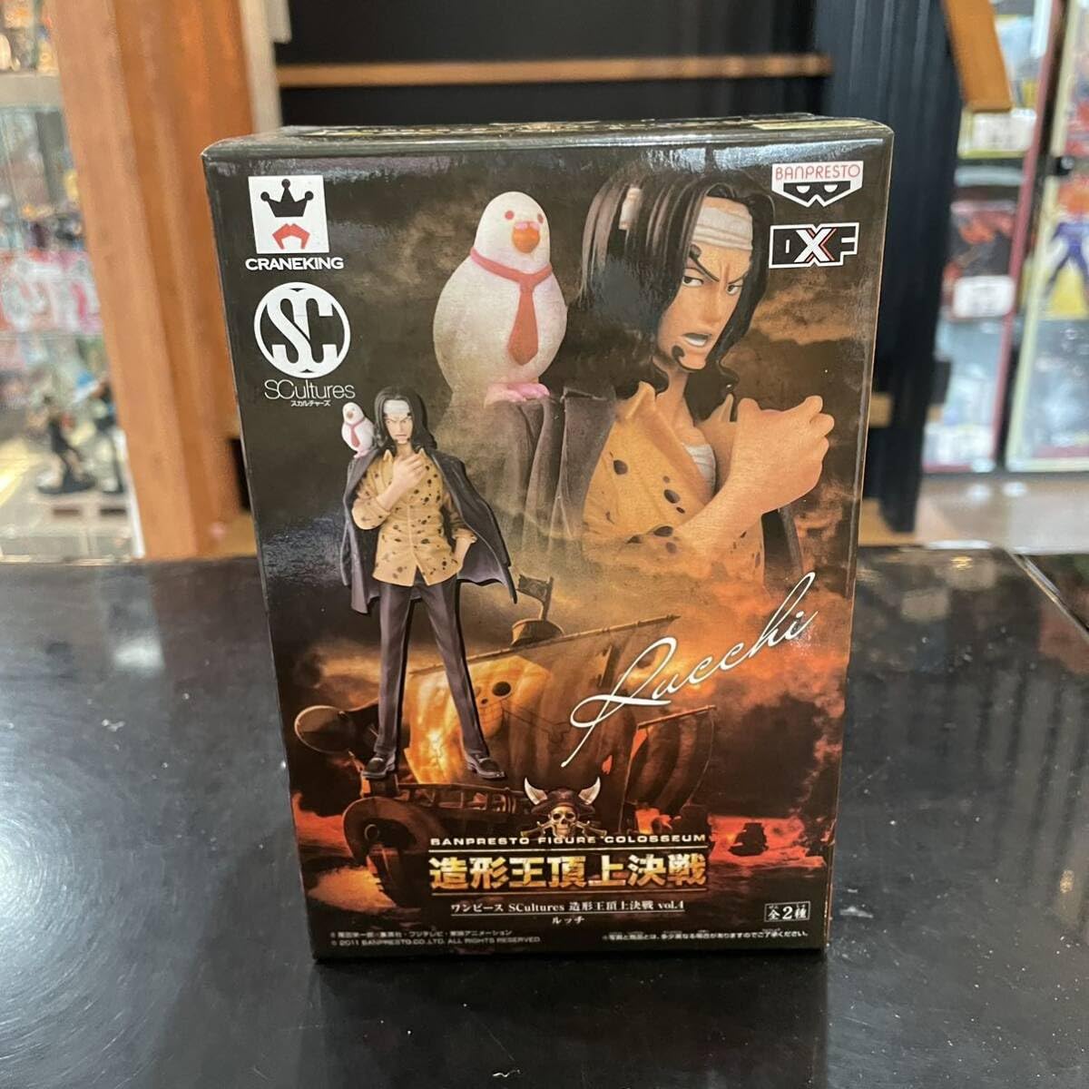 Amazon | ☆【未開封】造形王頂上決戦vol.4 ルッチ one piece  