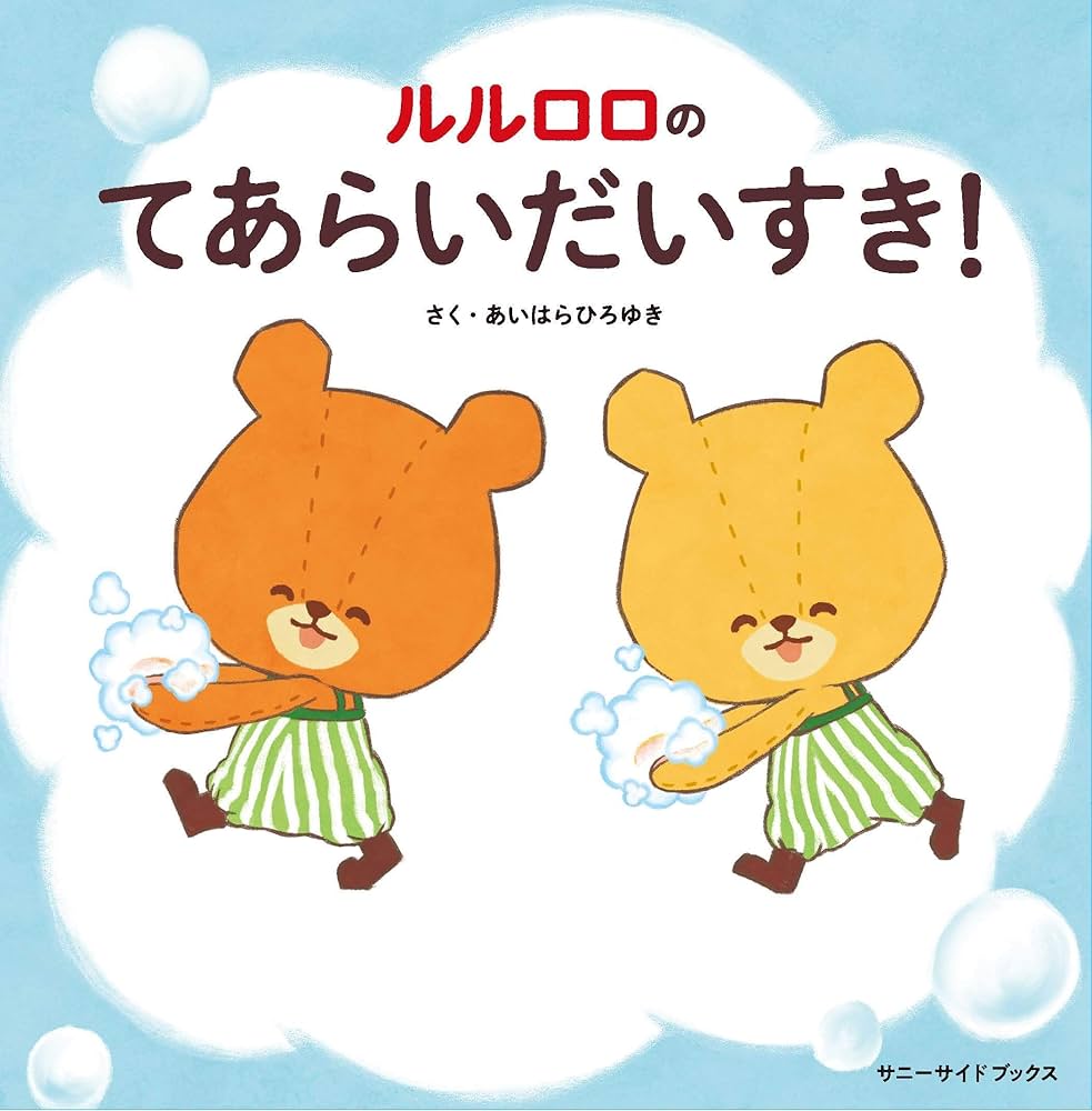 ■古書■ オロロのいる村 □古書□ オロロのいる村