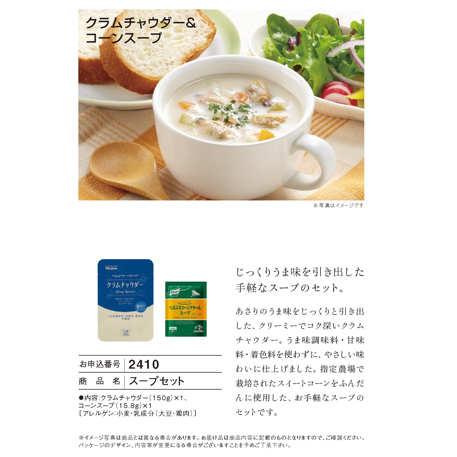 カタログギフト　1000円値下げ中 シンプルチョイス 1000円 メーカー公式サイト カタログギフト
