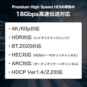 ホーリック HDMIケーブル 光ファイバー 20m HH200-806BB Amazon | ホーリック 光ファイバー HDMIケーブル 20m 4K/60p