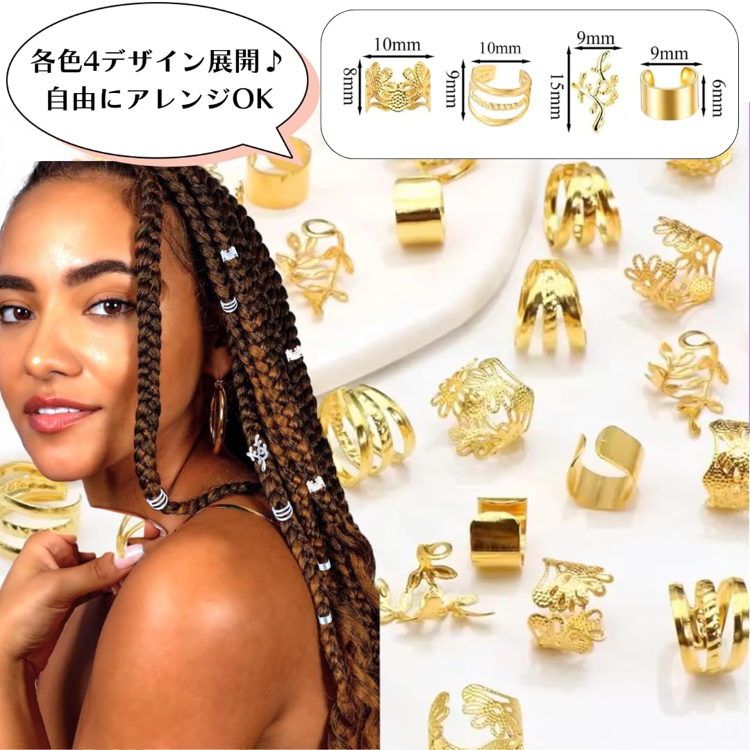 七五三　成人式に♡ブレイズヘアアクセサリー⬜91 Amazon | Copeflapドレッド ビーズ ブレイズ ヘアアクセサリー ビーズ