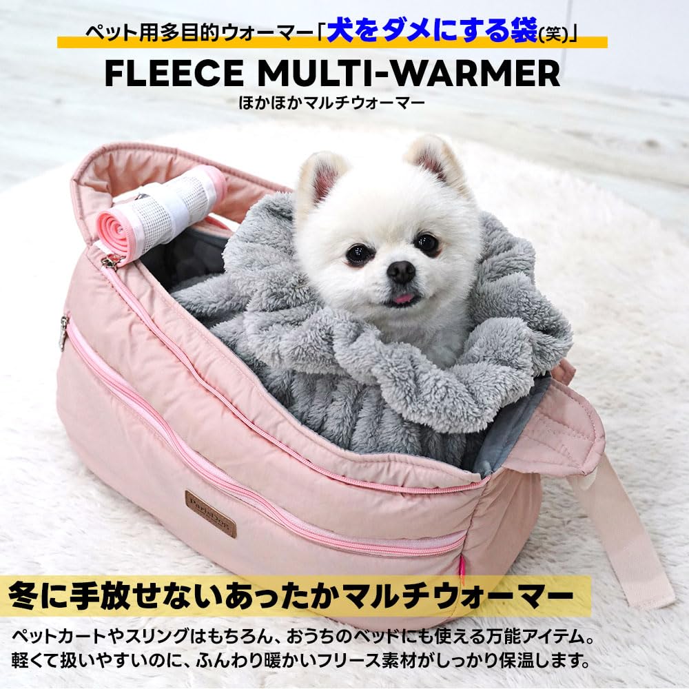 Amazon | ParisDog 犬をダメにする袋 犬 多目的 毛布