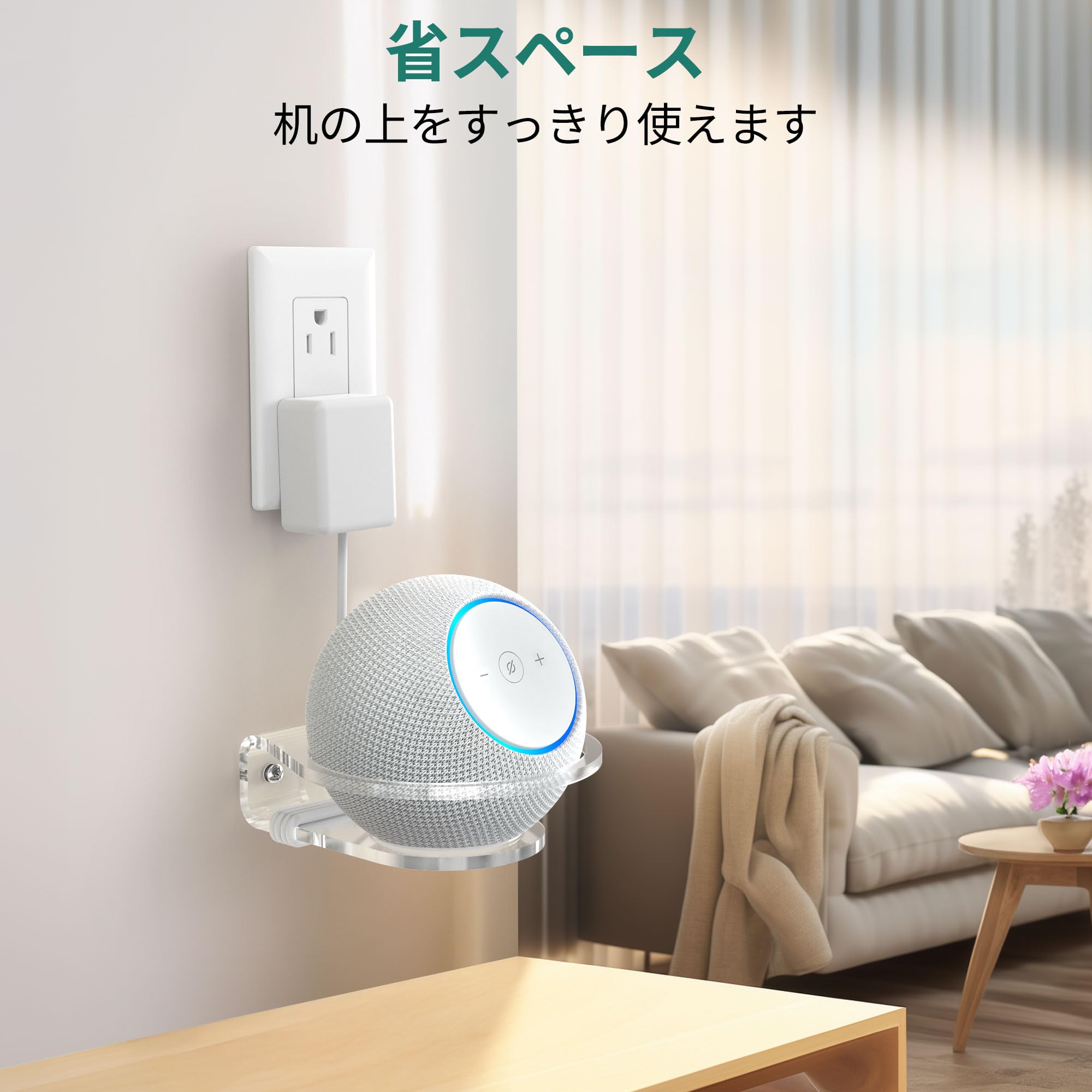 Amazon | PlusAcc Dot Max用壁掛けホルダー - Homepod Miniに対応壁