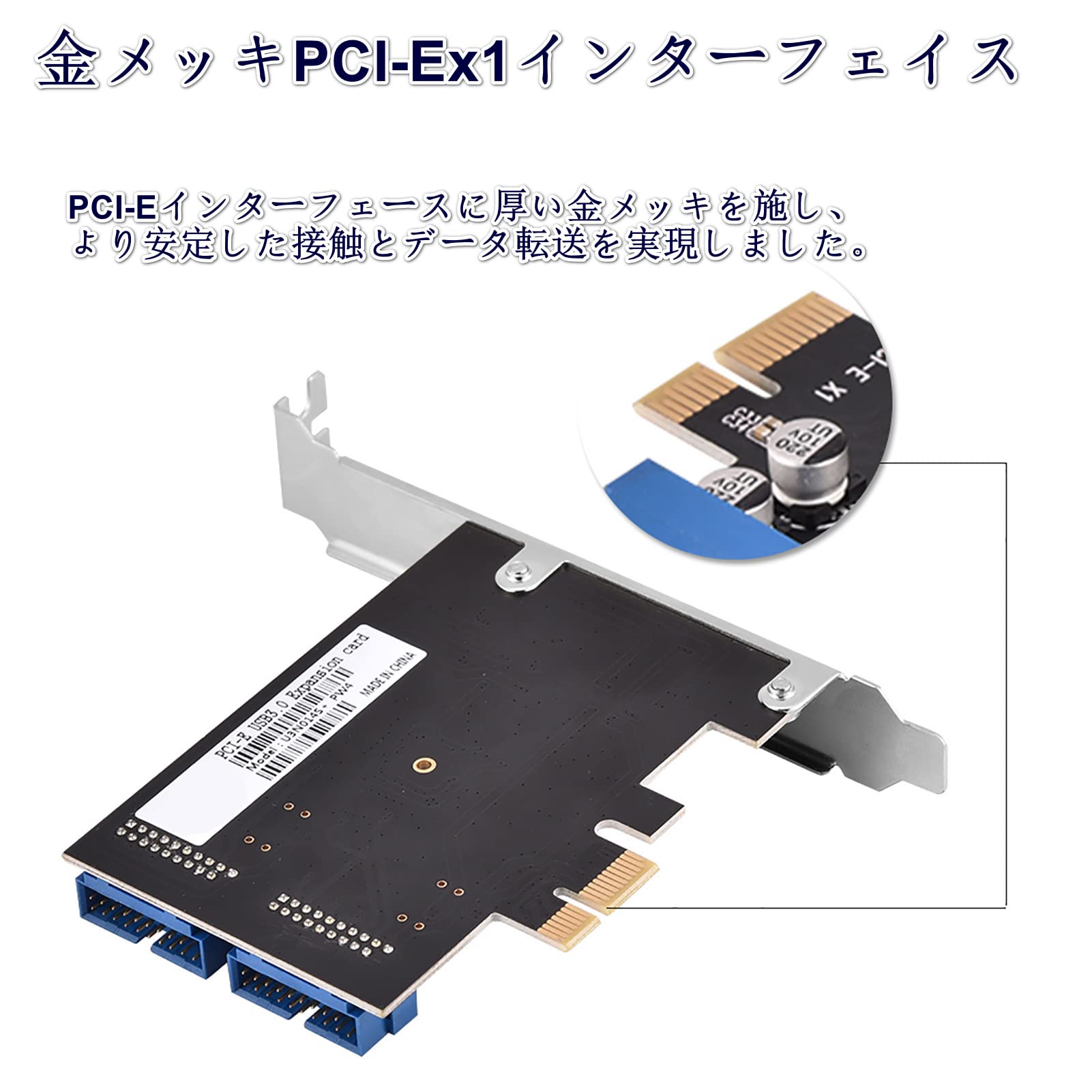 Amazon.co.jp: USB3.0増設ボード PCI-E PCI-Expressから内部2ポート19