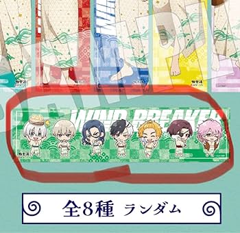 Amazon.co.jp: WIND BREAKER マフラータオル 極楽湯 ウィンド