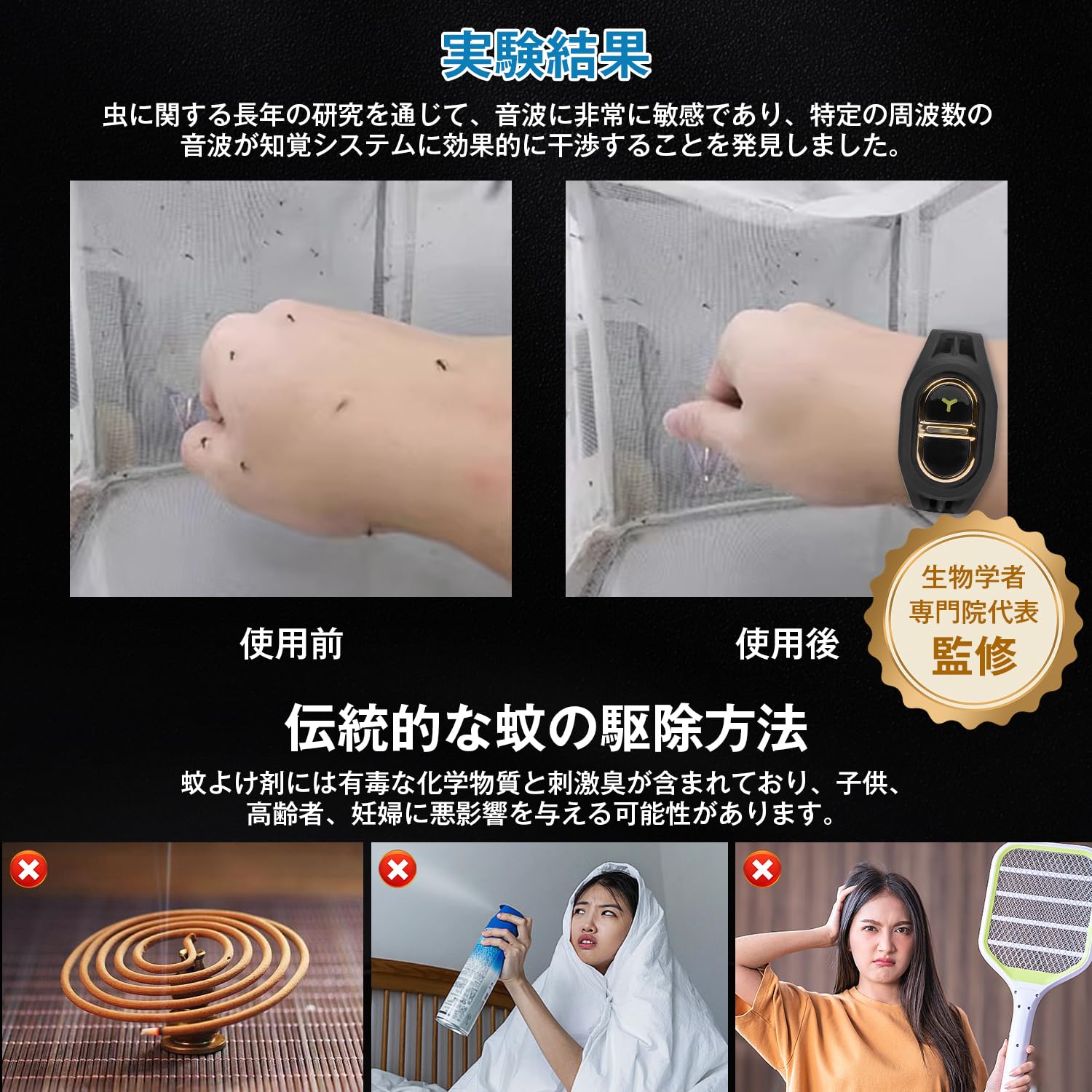 Amazon.co.jp: 【Amazon.co.jp 超小型虫よけ器】超音波 蚊よけ