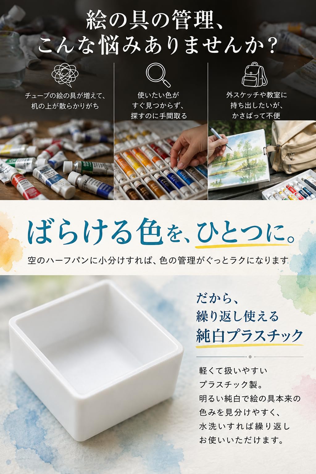 Amazon.co.jp: fogman ハーフパン 水彩パン 絵の具 水彩画 顔料 塗料