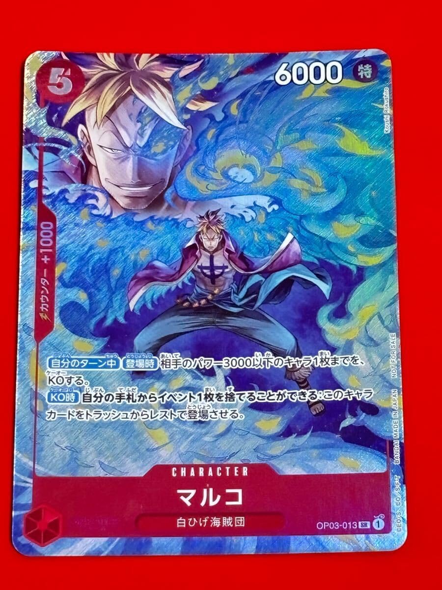 PSA10マルコ：プロモーションパックEX Vol.1 SR OP03-013 ⑩.PSA10