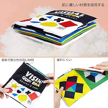 Amazon.co.jp: beiens 布絵本 布のおもちゃ 赤ちゃん 【ハイ