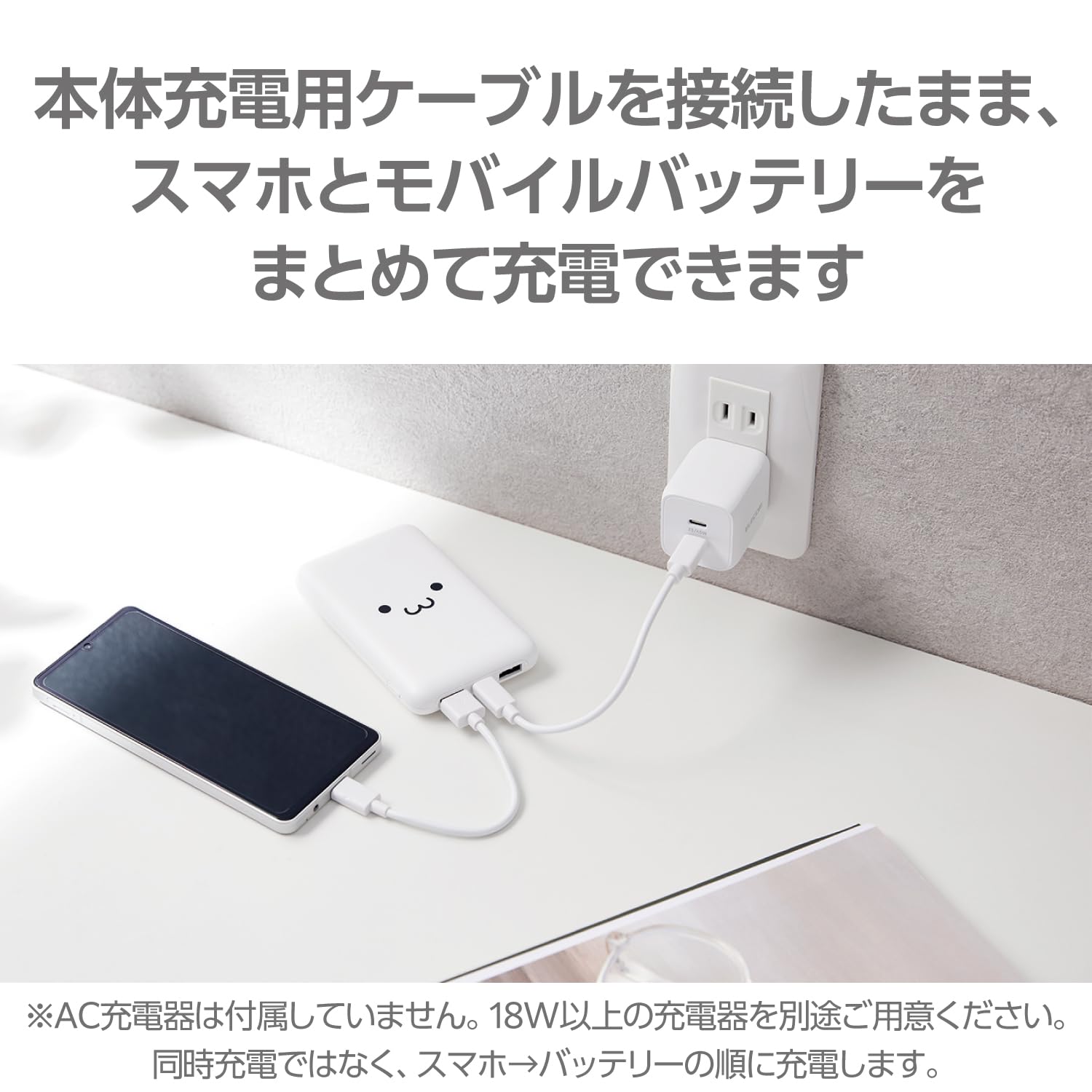 Amazon | エレコム モバイルバッテリー 大容量 10000mAh USB PD対応