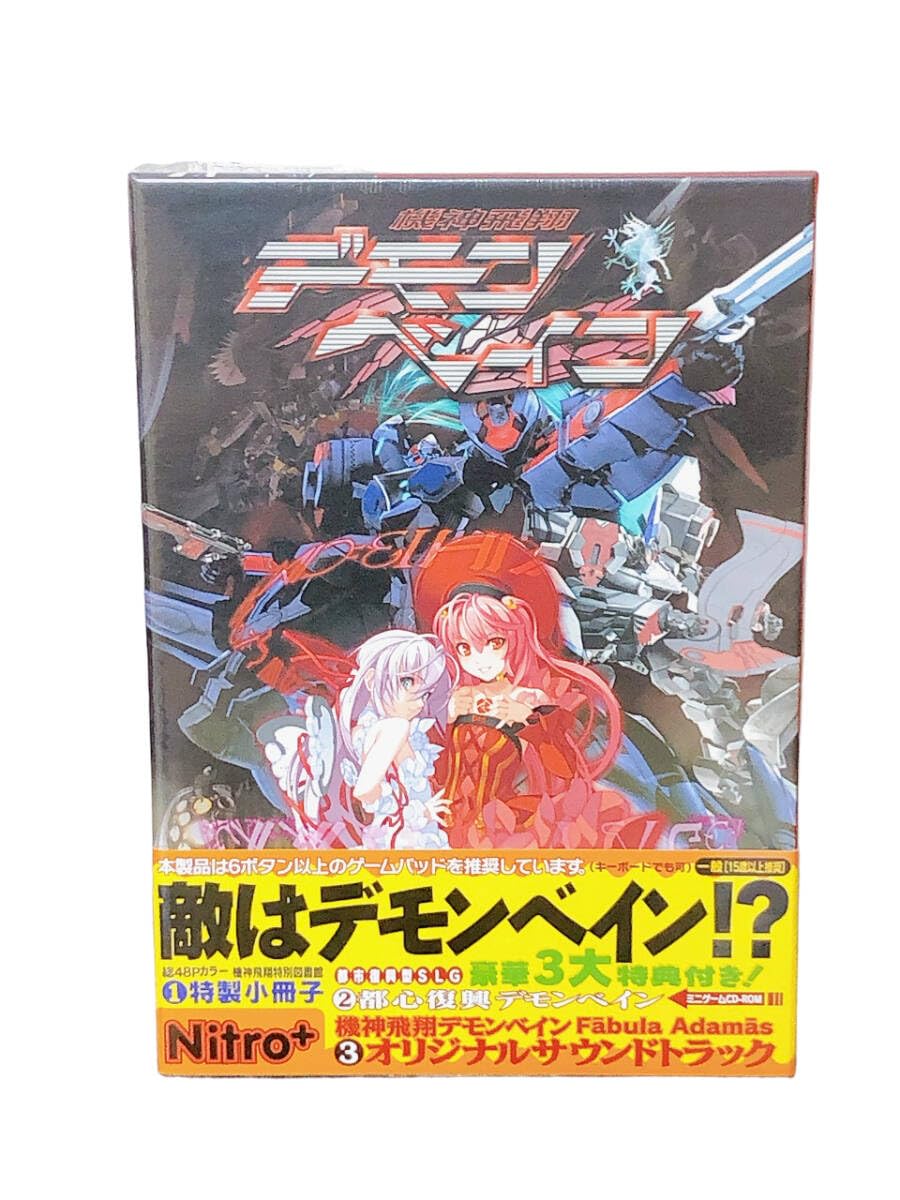 Amazon.co.jp: PC機神飛翔デモンベイン DXパッケージ版ニトロプラス
