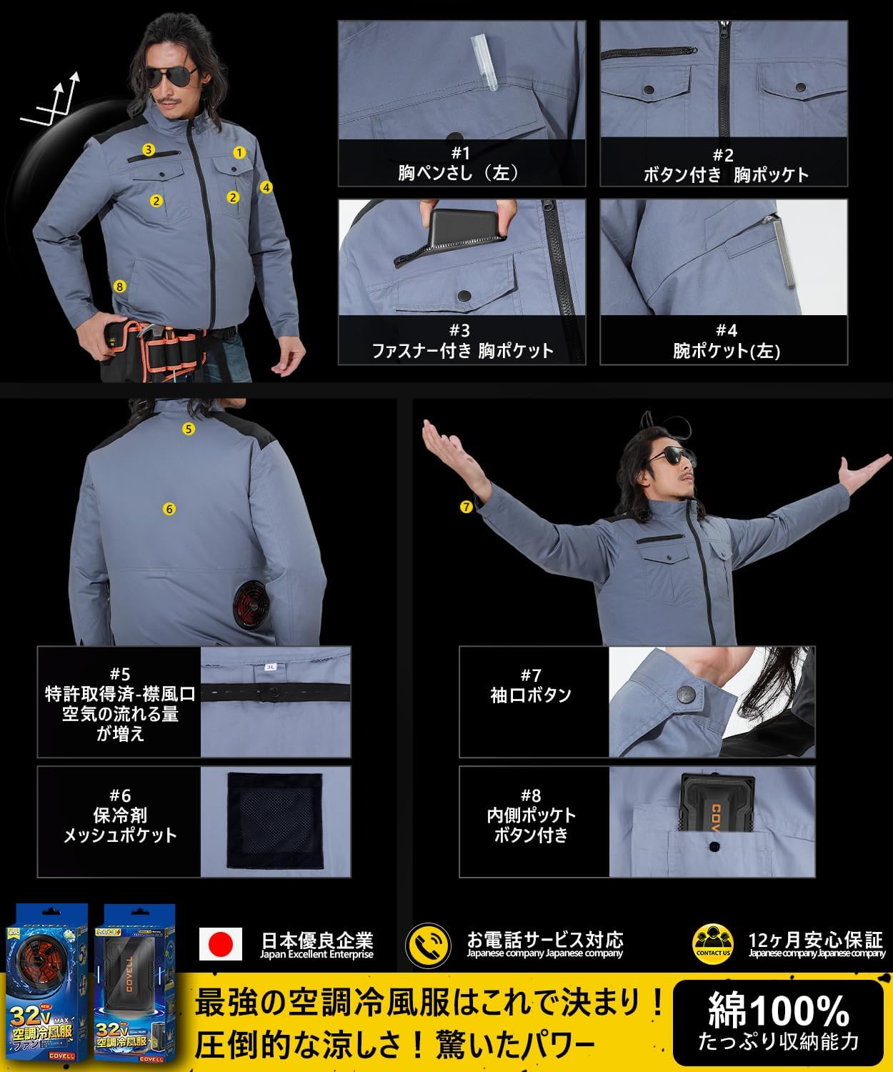 4ファン 空調服 空調ベスト 20000mAh L,エンパイアブルー 新登場