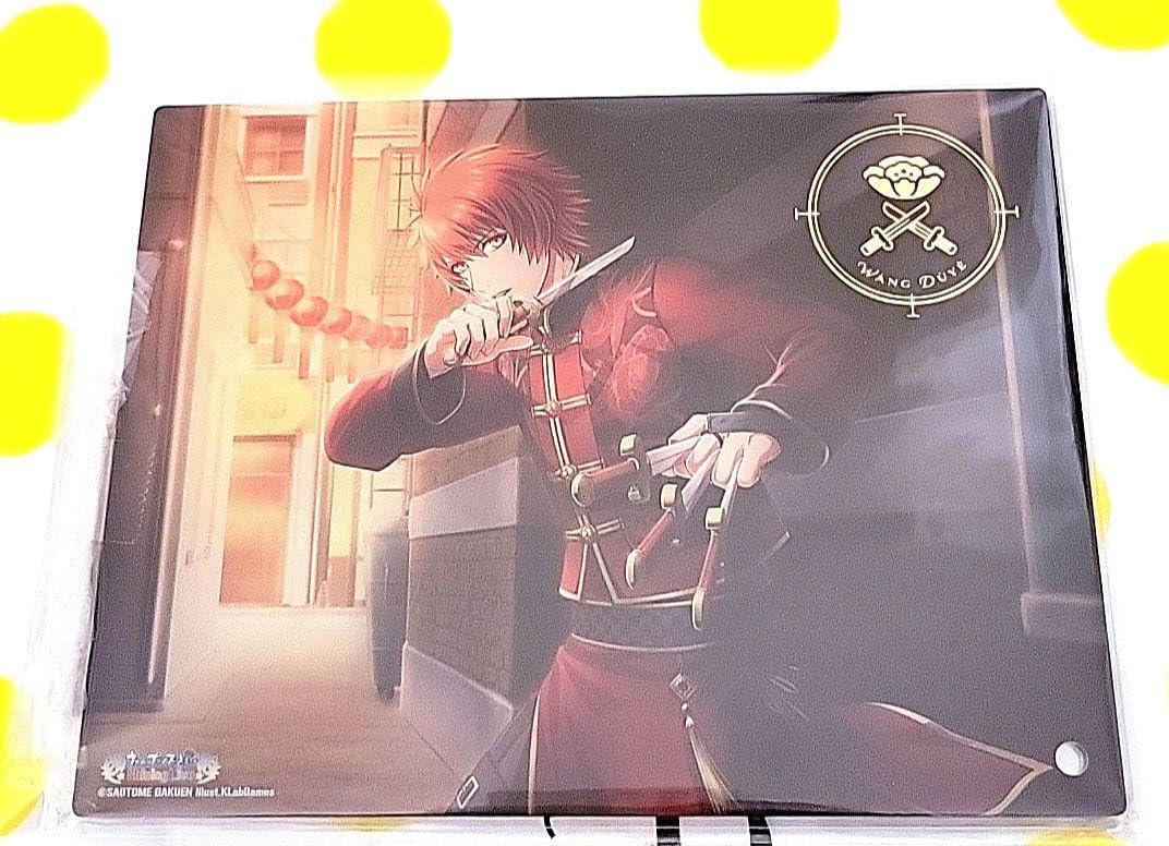 Amazon.co.jp: うたプリ シャニライ No More アクリルプレート 一十木