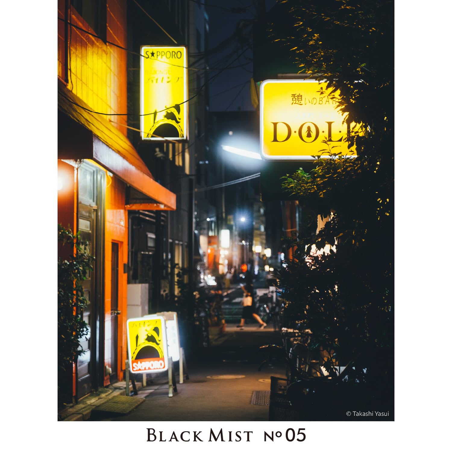 Kenko Filtro de Efecto de difusión Black Mist No.05 N φ82 mm, Efecto Suave de 0,5, para Esa Escena cinematográfica, Fabricado en Japón, 450215