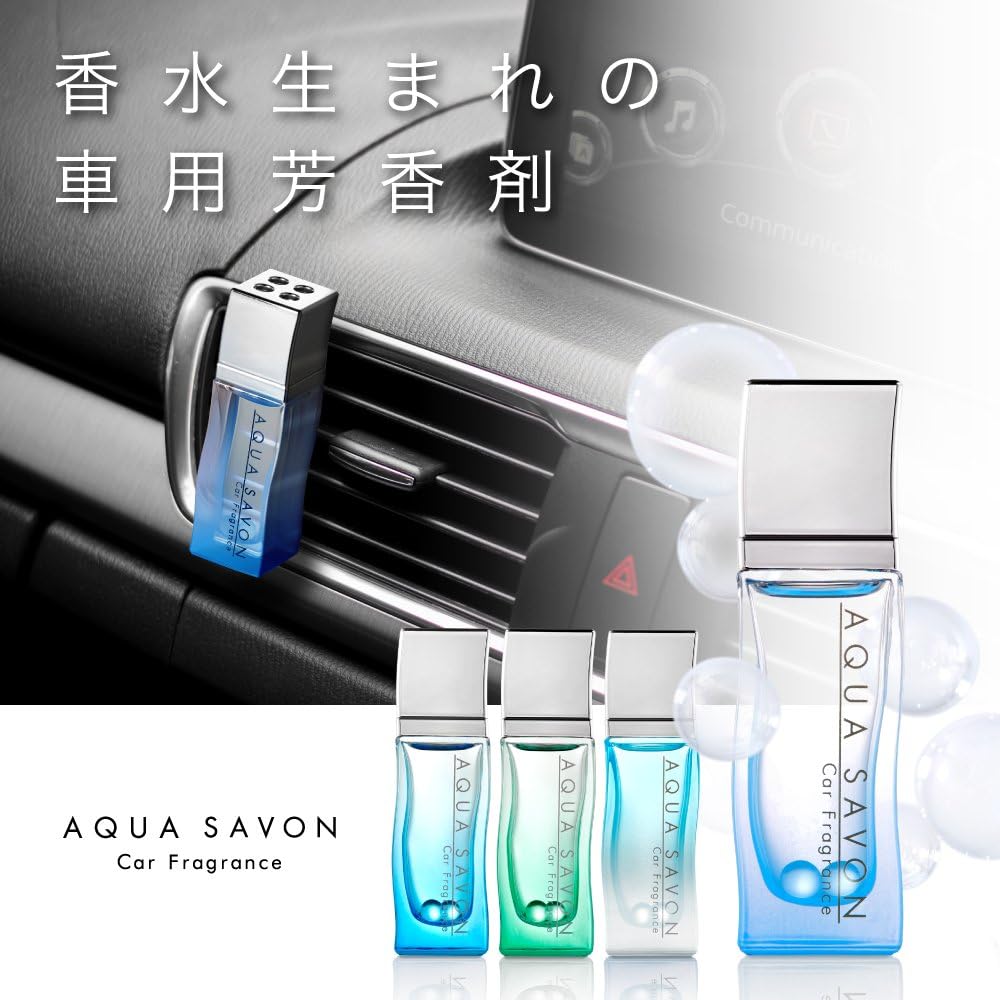 Amazon アクアシャボン カーフレグランス 大好きなせっけんの香り 17ml Aqua Savon アクアシャボン ビューティー 通販
