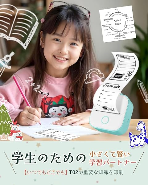 Phomemo T02 ミニプリンター AIスマートアプリモバイルプリンター サーマルぷりんたー ポータブル型 メモプリンタ感熱プリンタ 手帳素材印刷 iPhone用 Bluetooth接続 写真/メモ/手帳/領収書/ラベル/付箋/ワード/ウェブ/家計簿用 在宅勤務 自宅学習 クリスマスプレゼント 予定表 53mm幅 ロール紙1個付 グリンー - 2