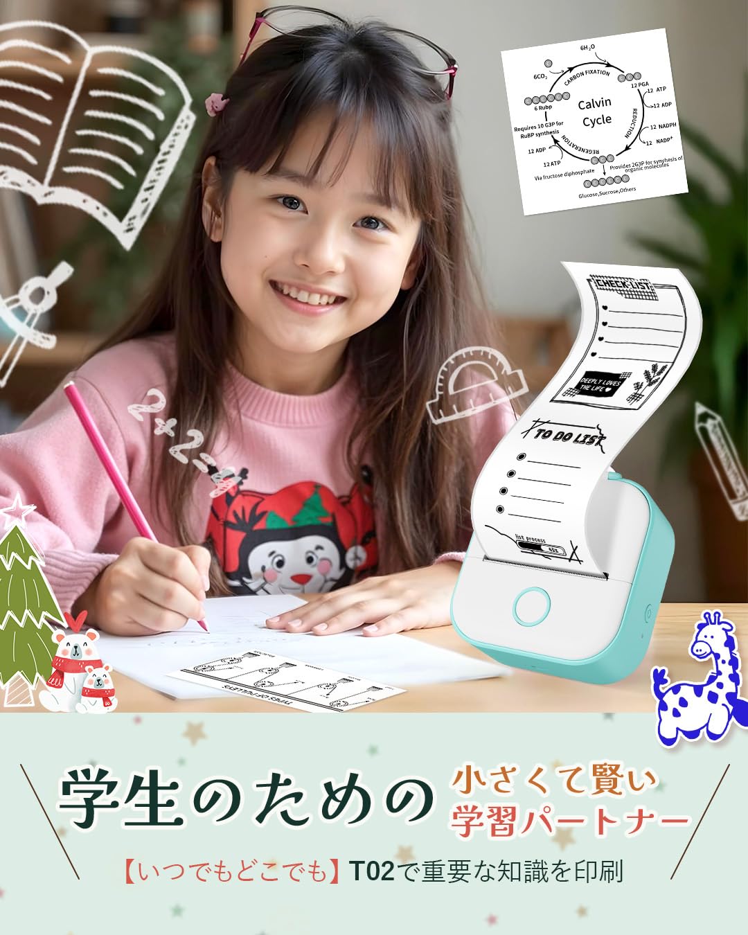 Amazon.co.jp: Phomemo T02 ミニプリンター AIスマートアプリモバイル