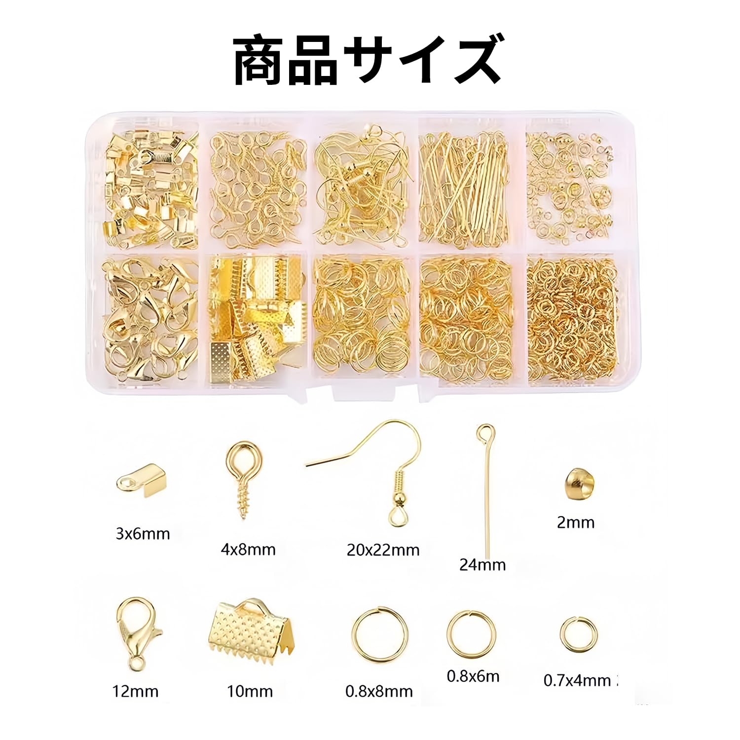 Amazon | EsiFare アクセサリーパーツ 10種類パーツ DIY用 大容量 金具