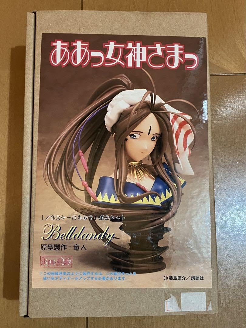 Amazon.co.jp: ああっ女神さまっ リューノス 竜人