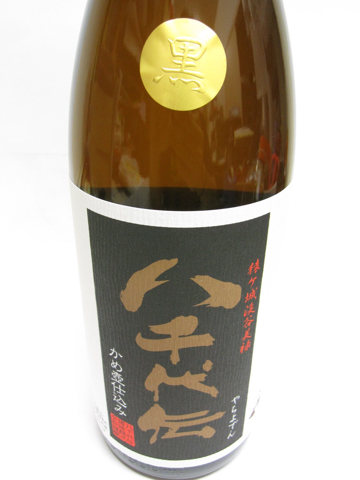 Amazon.co.jp: 八千代伝 黒麹 芋焼酎 25度 1800ml : 食品・飲料・お酒