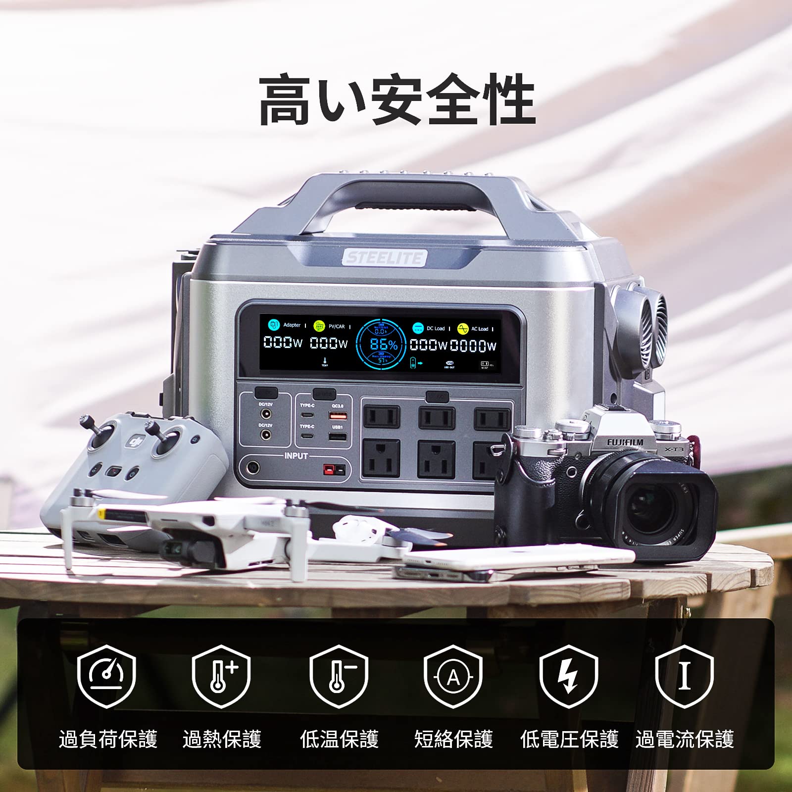 STEELITE ポータブル電源 300000mAh 1110Wh Amazon.co.jp: STEELITE: ポータブル電源