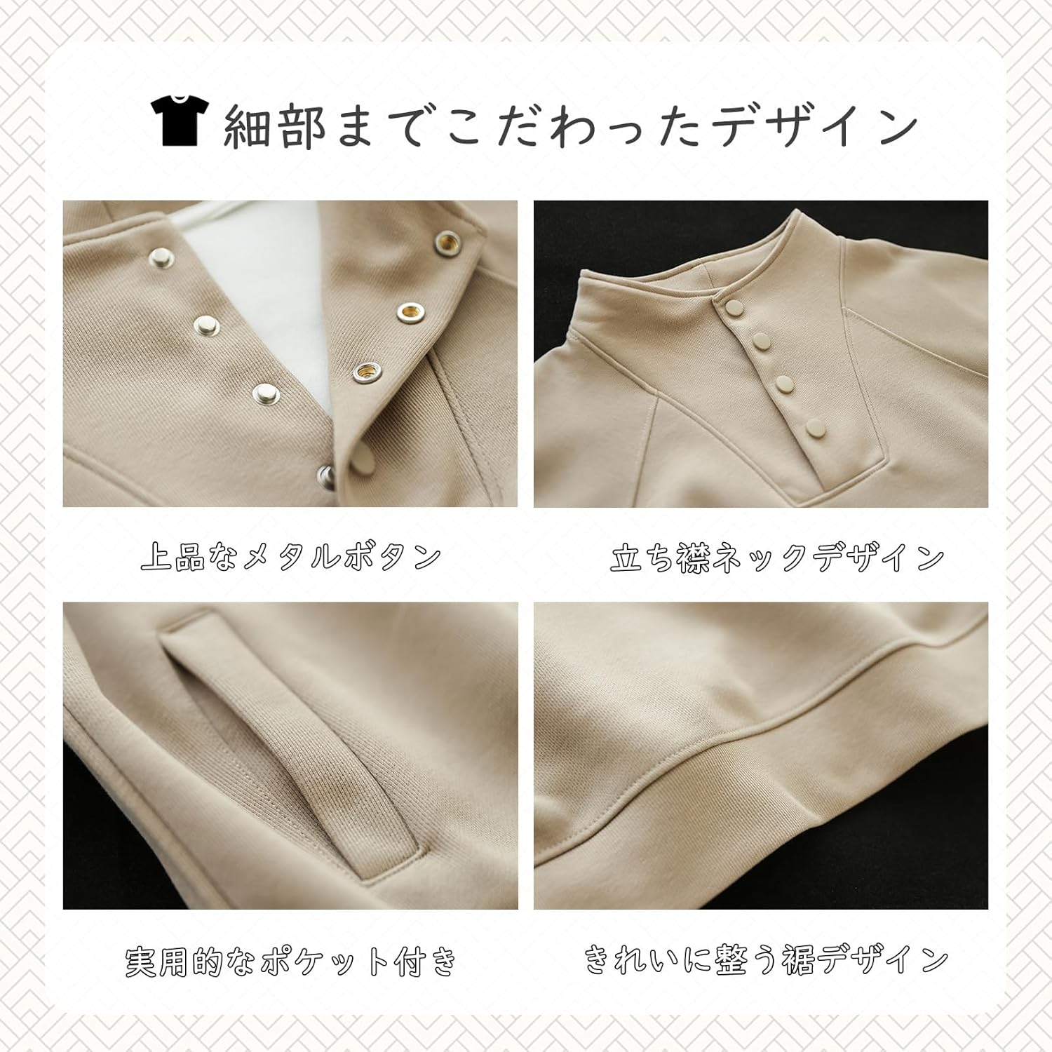 レディース トレーナー ハイネック 小顔効果