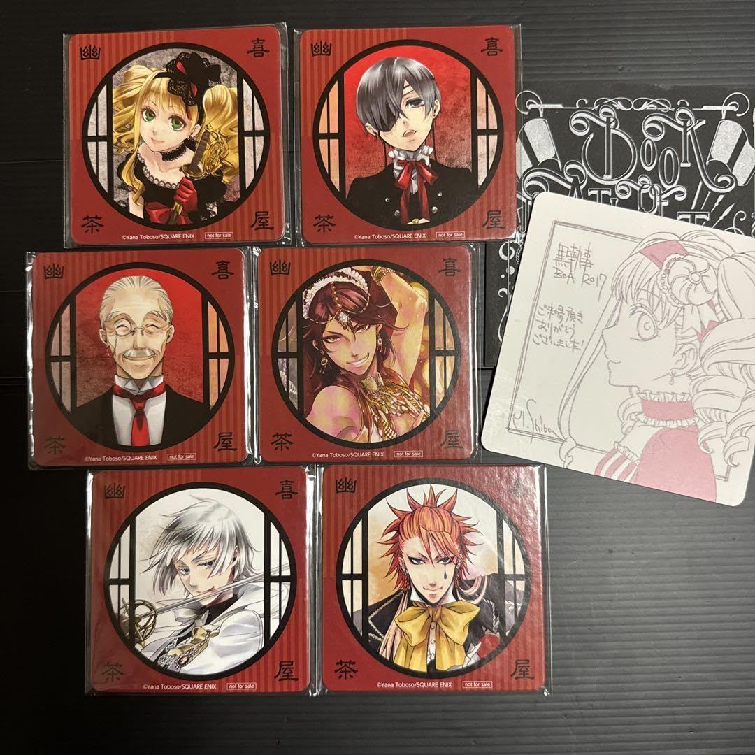 黒執事 シエル 京まふ 幽喜茶屋　特典　コースター Amazon.co.jp: 黒執事 シエル エリザベス 京まふ 幽喜茶屋 特典