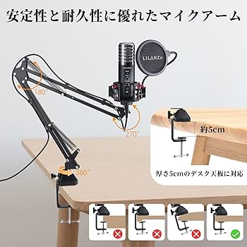 ⭐️高音質 コンデンサーマイクセット 伸縮アームスタンド USB PC 単一指向性 Amazon.co.jp: FIFINE USBマイクセット コンデンサーマイク
