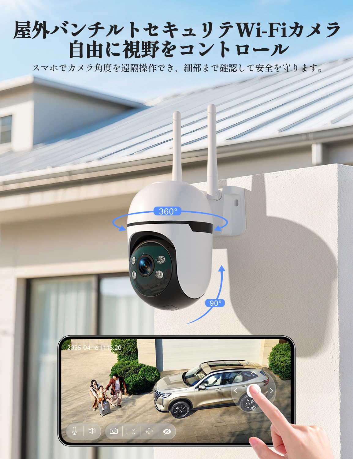 Amazon.co.jp: 【5G/2.4G WiFi対応・360°自動追尾】JUFLSKY 防犯カメラ