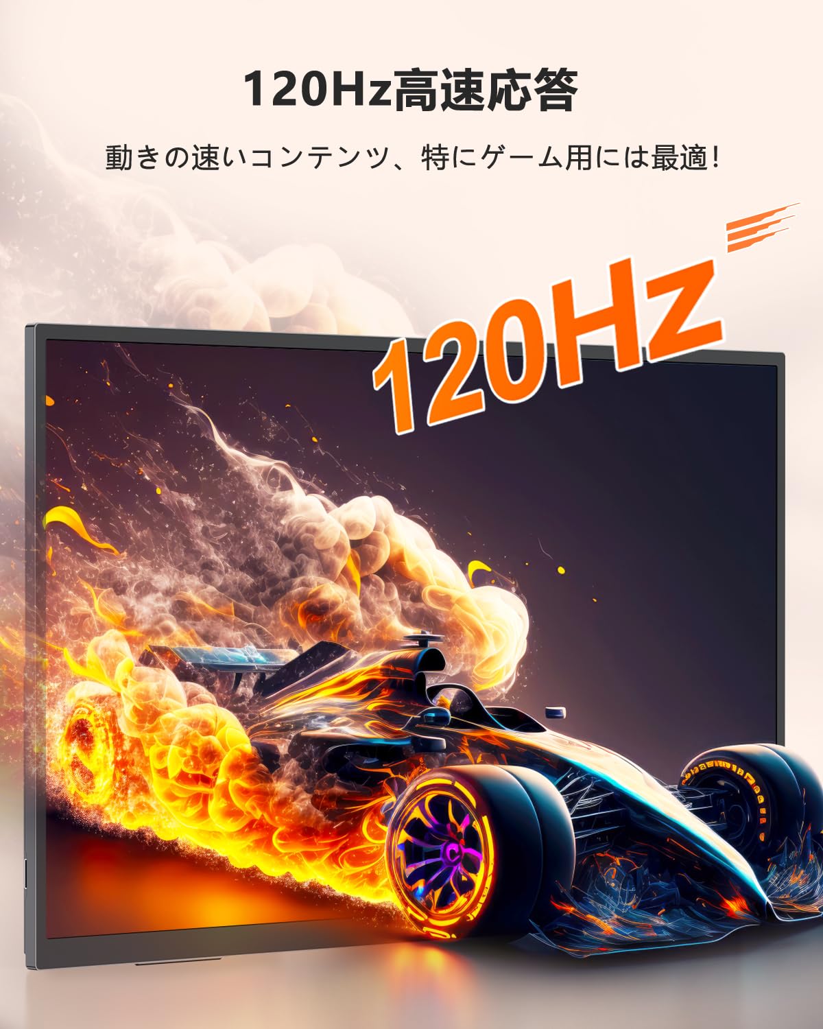 Amazon.co.jp: UPERFECT 23.8インチ 120Hzモバイルモニター