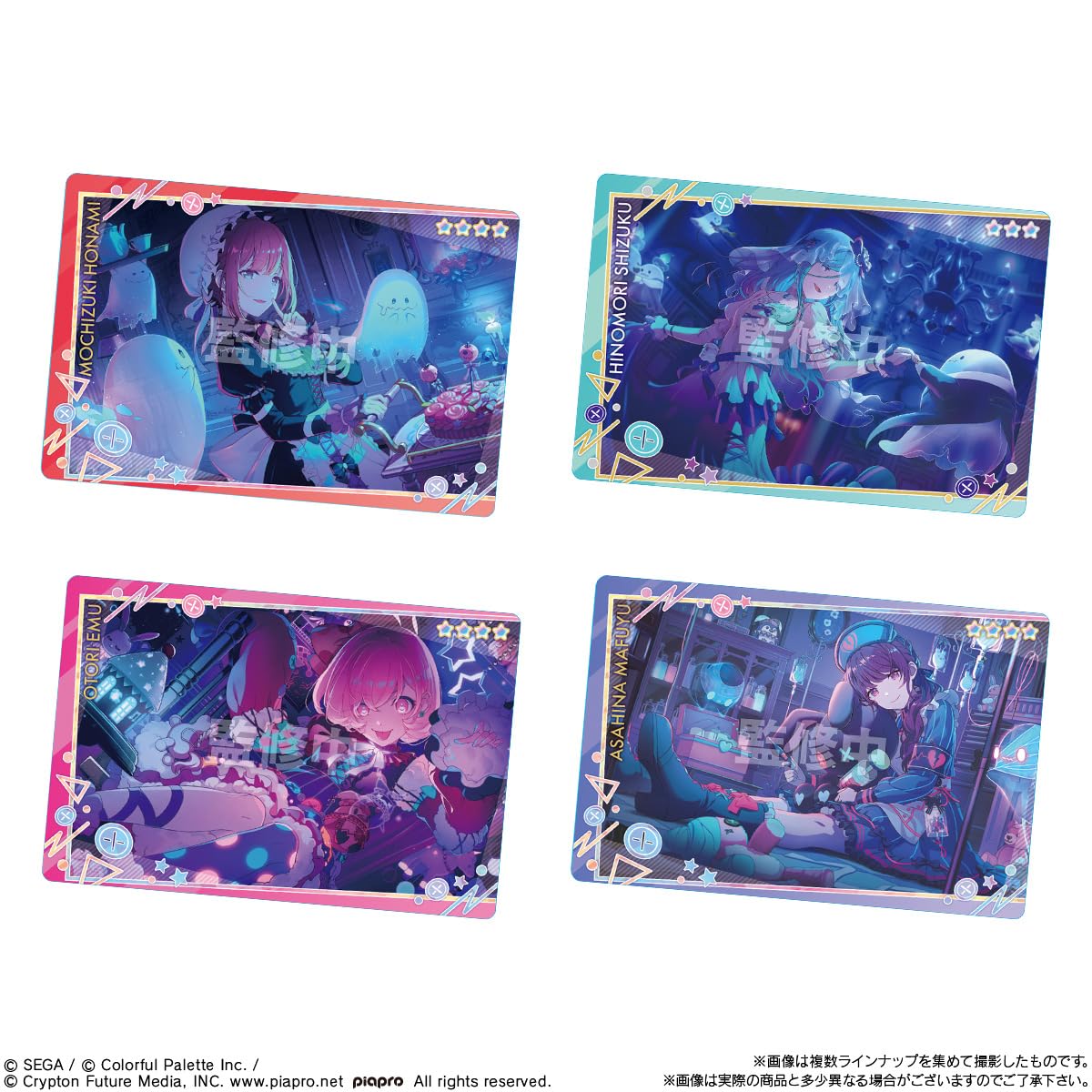 プロセカ 初音ミク ミニアクスタ ウエハース びびむす4点セット プロジェクトセカイ カラフルステージ！ feat. 初音ミク
