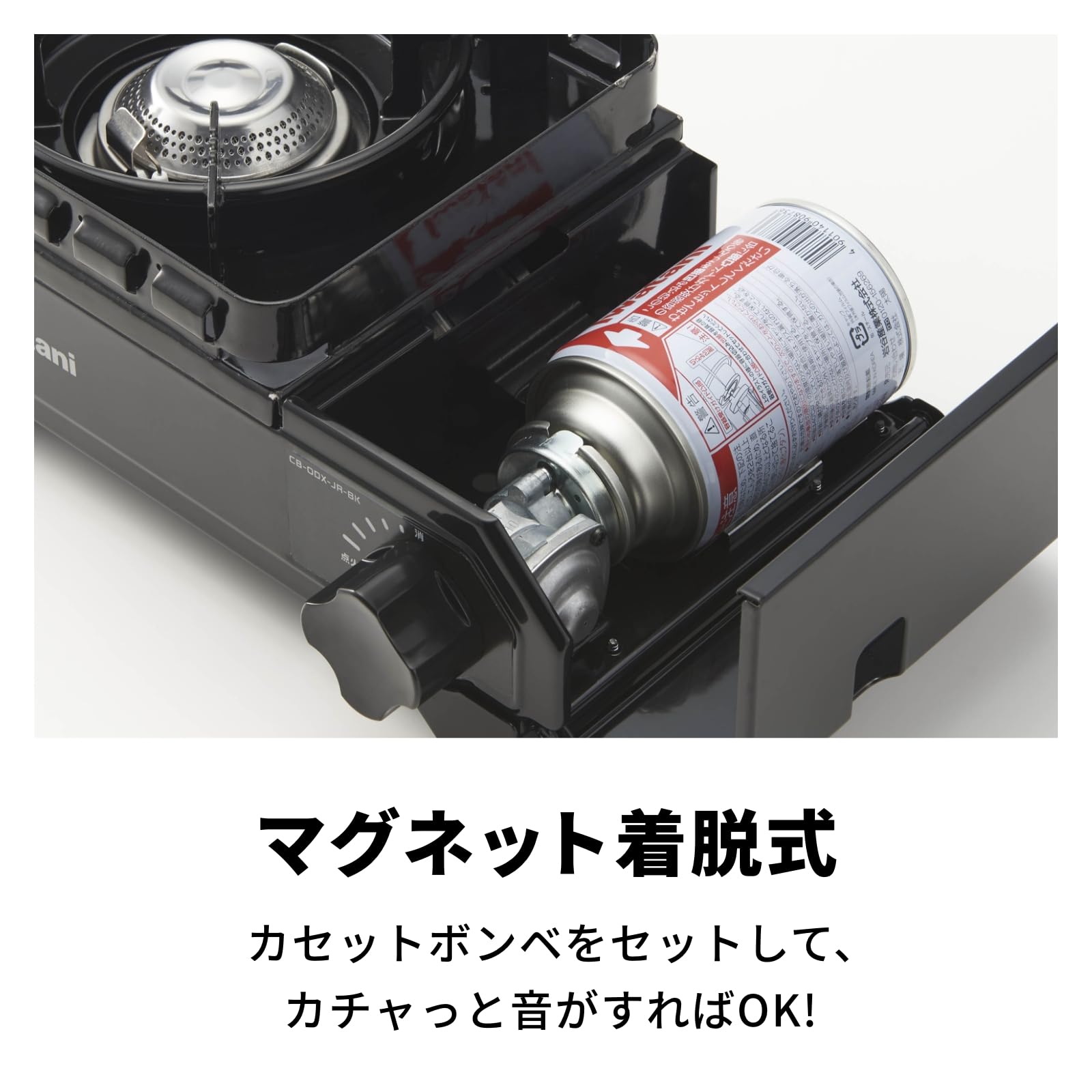 Iwatani Tough Maru Jr. Cassette Stove, Made in Japan, Dutch Oven Safe, Black