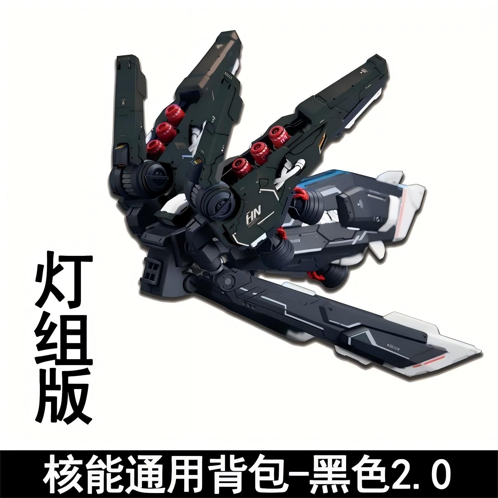 Amazon.co.jp: 【R.C.W】HN 1/100 プラモデル ガンダム モデル MG RG