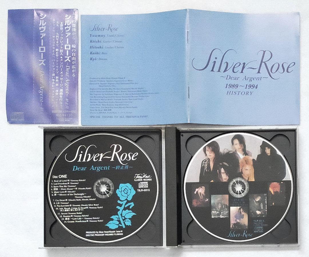 Silver Rose / ～Dear Argent～ 終止符 Amazon.co.jp: Silver Rose 「Dear Argent 終止符」 : おもちゃ