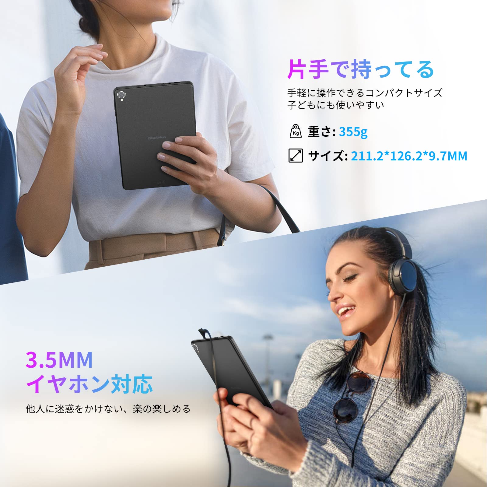 Amazon.co.jp: タブレット 8インチ Blackview Android 12 タブレット