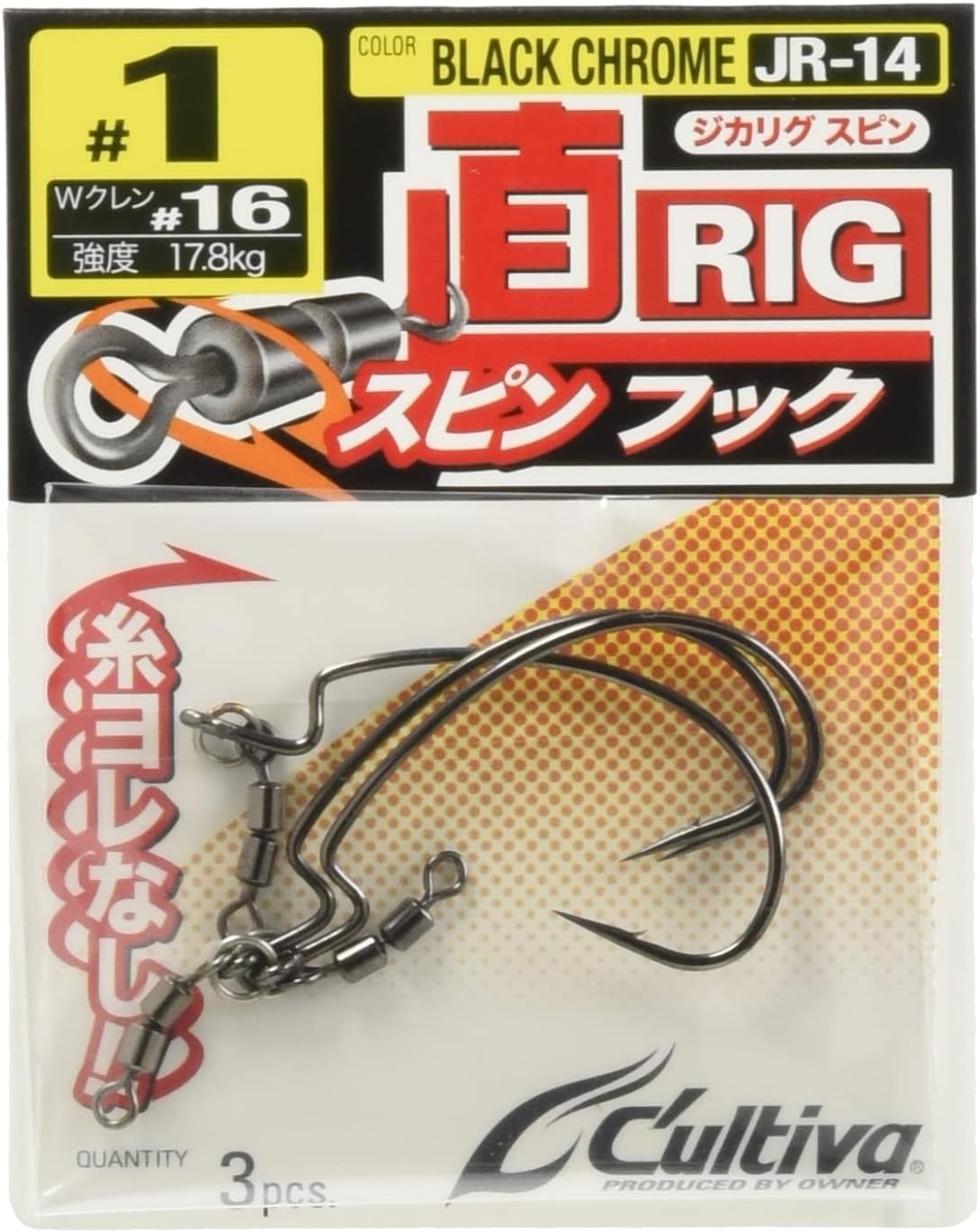 Owner Straight Rig Spin Hook