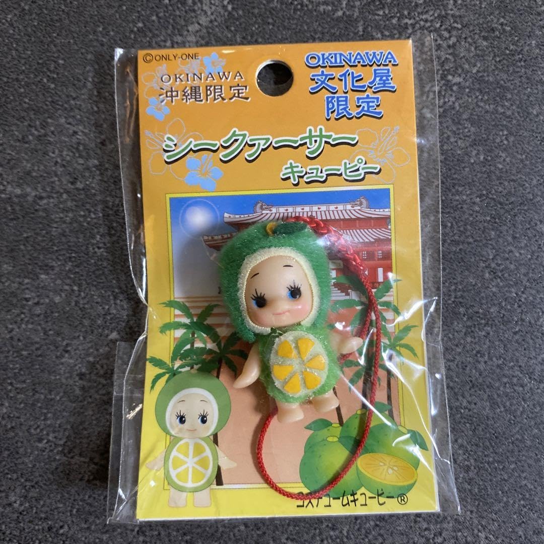 Amazon.co.jp: シークァーサーキューピーストラップ(沖縄) : おもちゃ