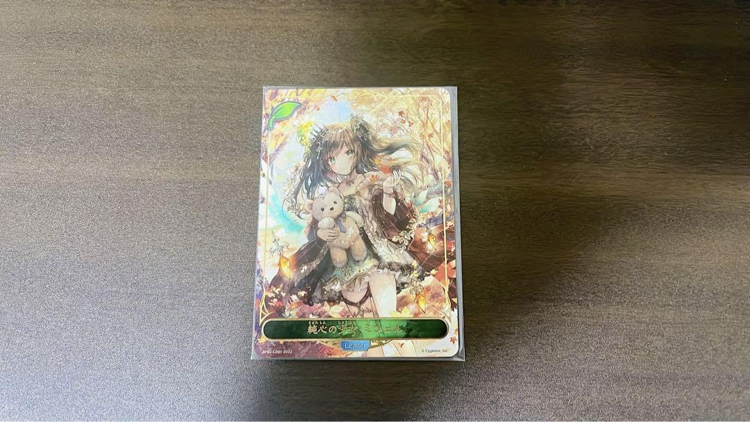 シャドーバースエボルヴ 純心の少女 ミツェル シャドバエボルヴ純真の