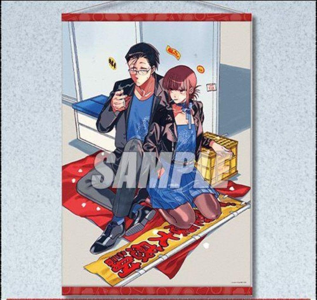 Amazon.co.jp: スーパーの裏でヤニ吸うふたり タペストリー : おもちゃ