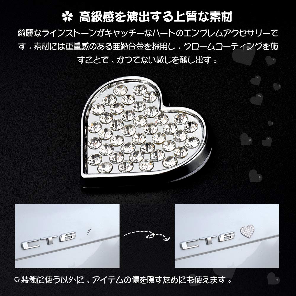 Amazon | MAZERO エンブレム ハート 車用 ステッカー おしゃれ