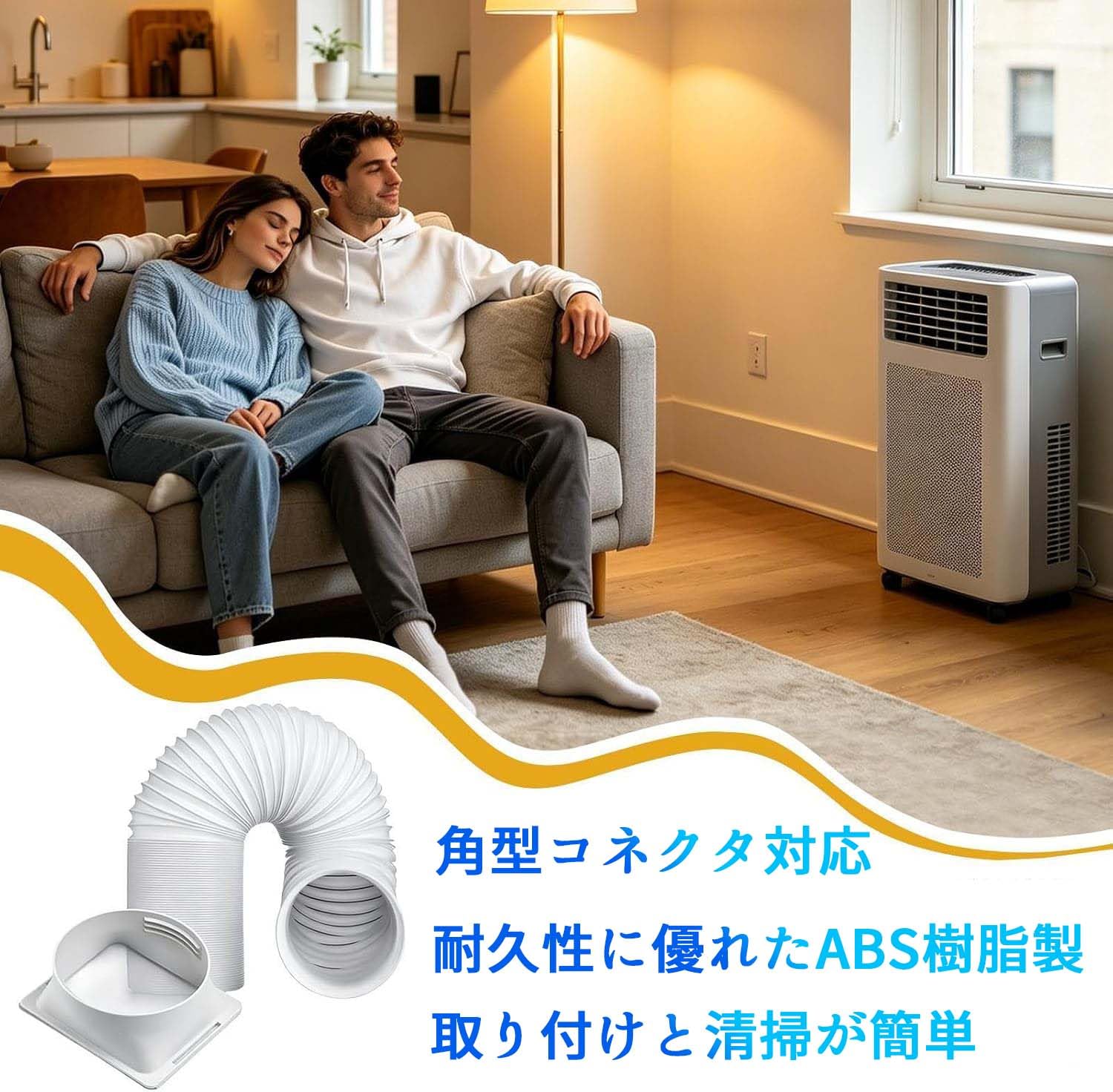 Amazon.co.jp: スポットクーラー 排気ダクト15cm口径 伸縮式 四角型